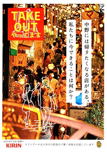 レンガ坂のランチ・テイクアウトメニューと提供店舗情報